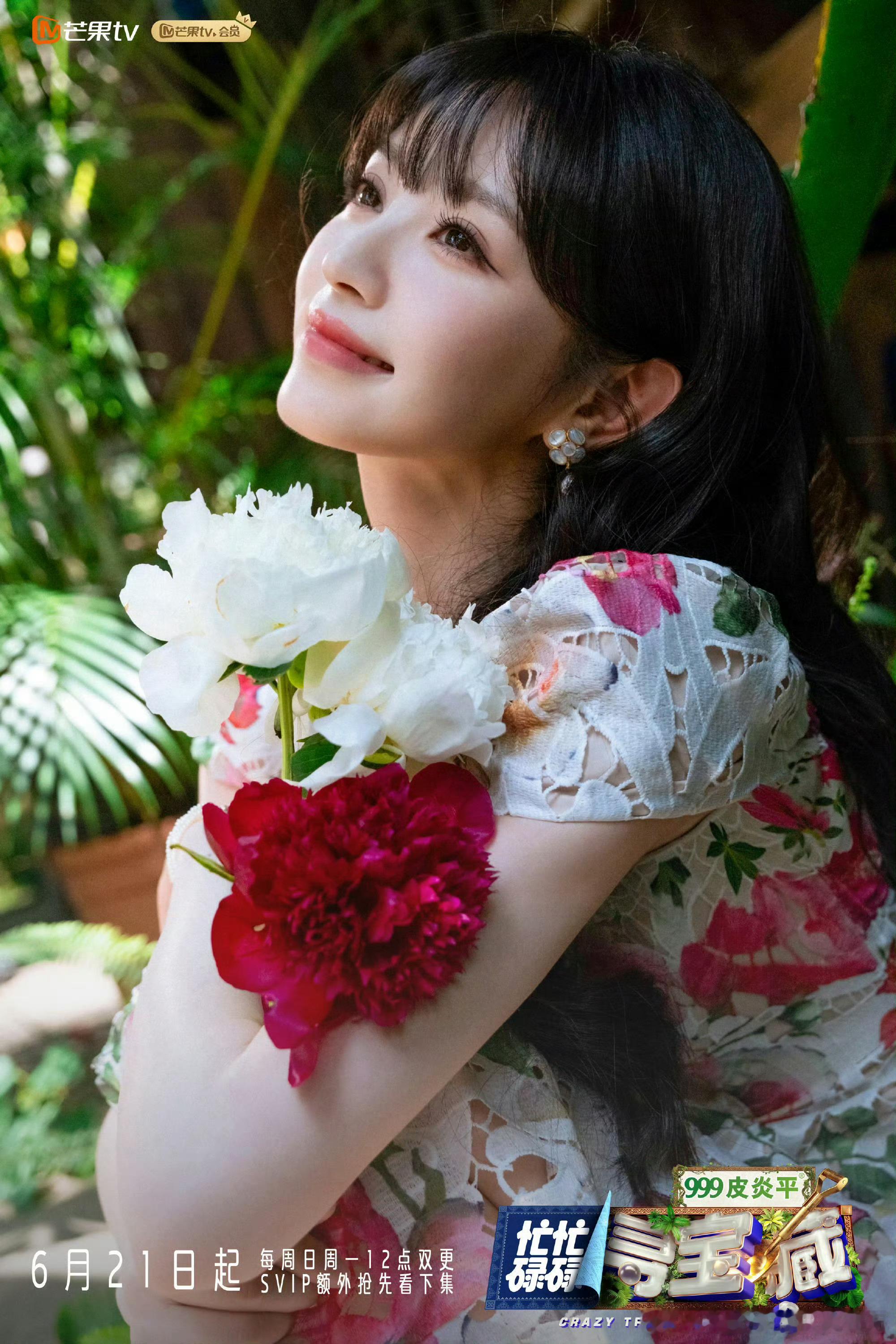 田曦薇王安宇明明是在拍花间偶像剧田曦薇闯入莫奈花园 繁花环绕宛如莫奈油画，田曦薇