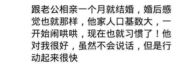 我嫁给了一个我不喜欢的人，接下来发生了什么 ​​​