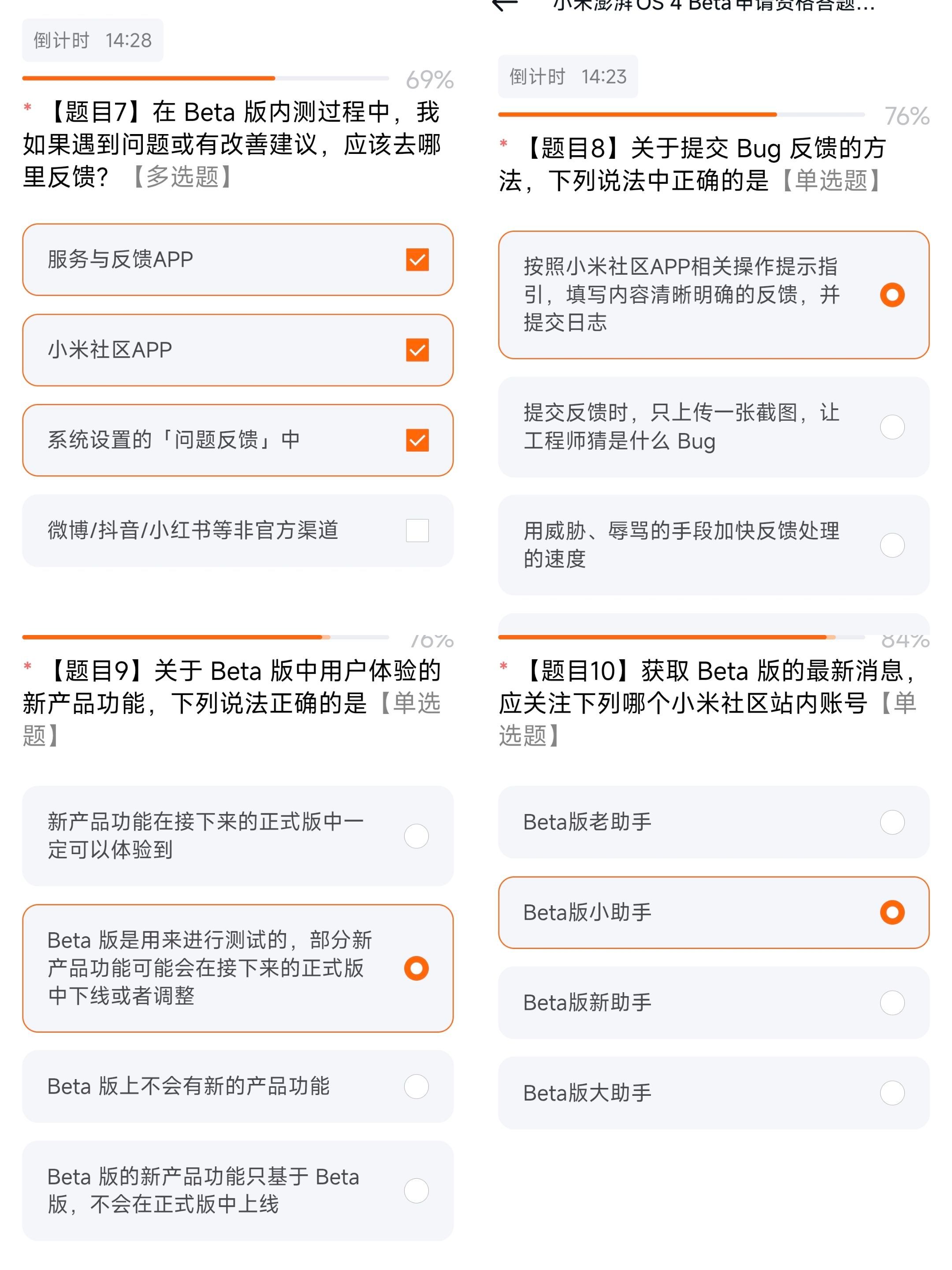 啥都不说了 