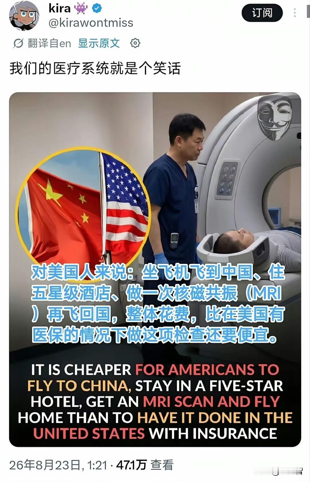 兄弟们，告诉我这不是真的。[吐舌]