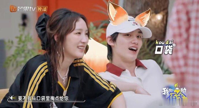 丁程鑫脑子跟开了倍速一样我们的宿舍看《我们的宿舍》被丁程鑫惊到！不管是接梗还是解