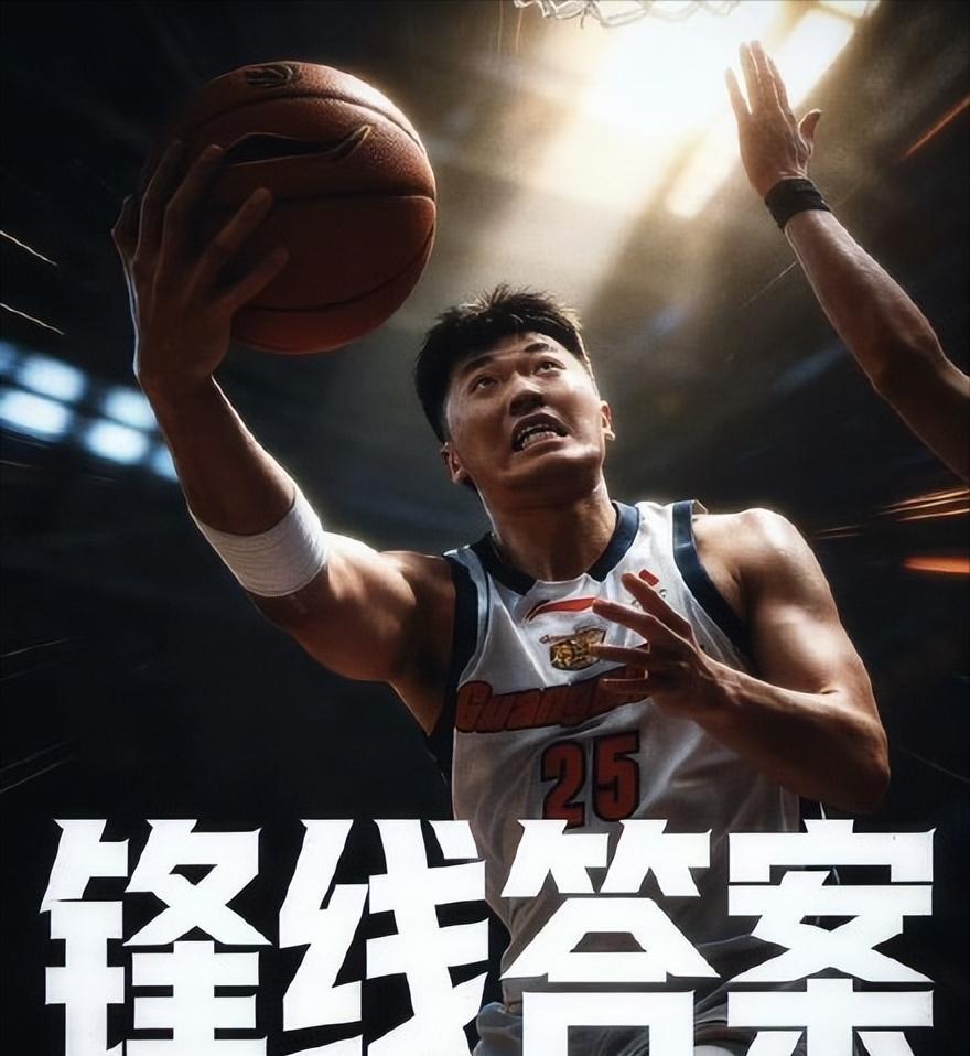 张皓嘉封神了！广东102-99加时绝杀北京！张皓嘉送出了三分球绝杀，挽救了广东队