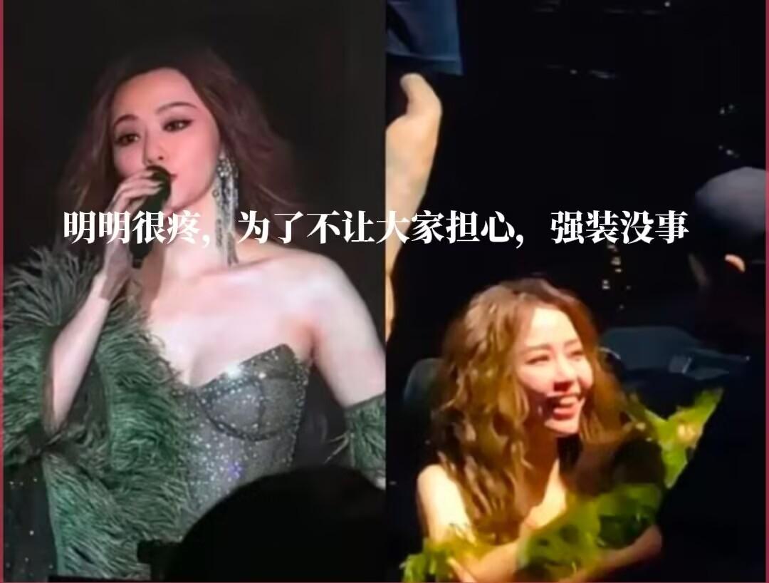 我猜测张靓颖是故意从两米舞台跌落的！
不是因为是剧本，也不是为了炒流量，
而是将