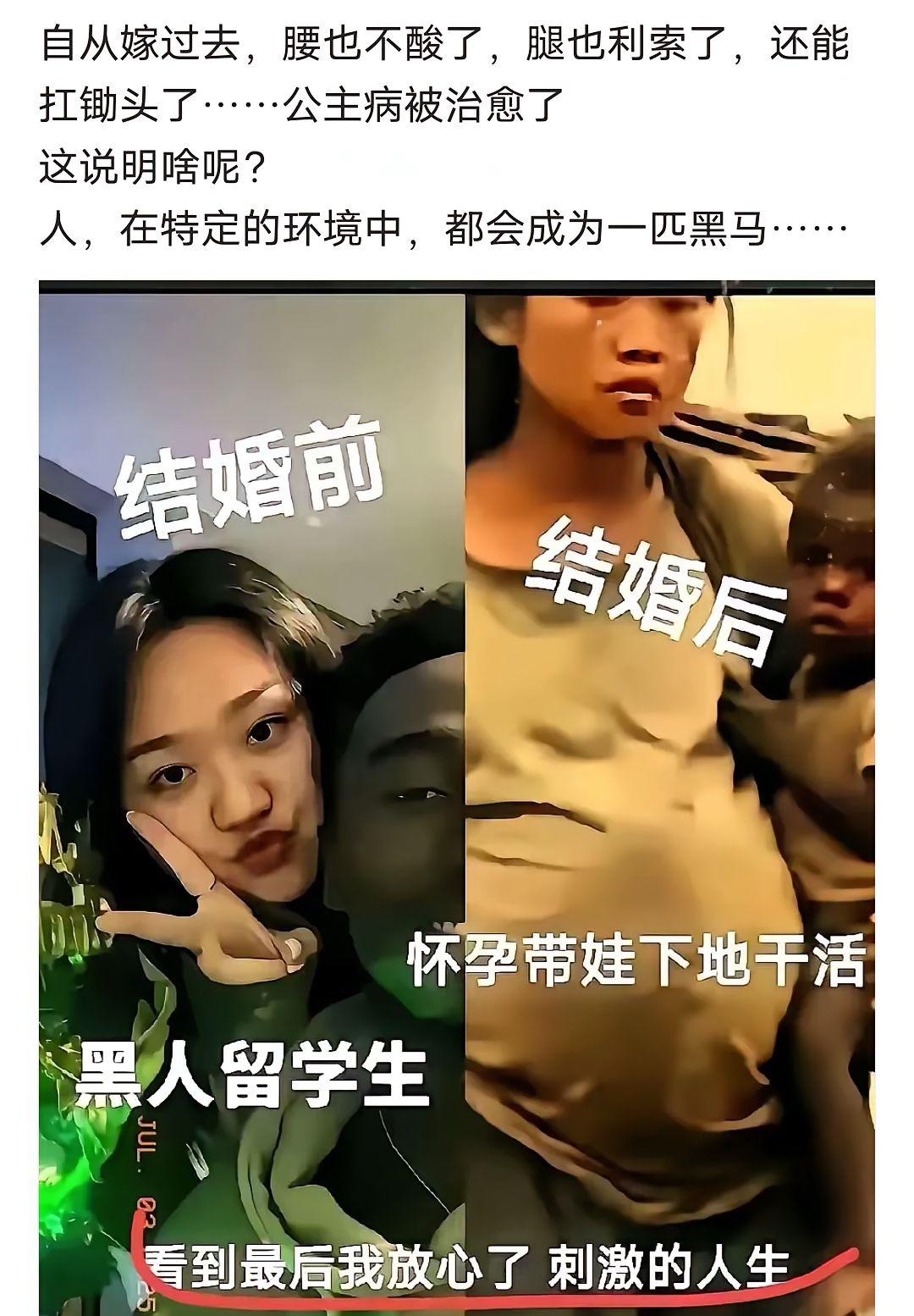 这样的人，你能说什么？爱情价更高？还是追悔莫及？也不能回头是岸了！