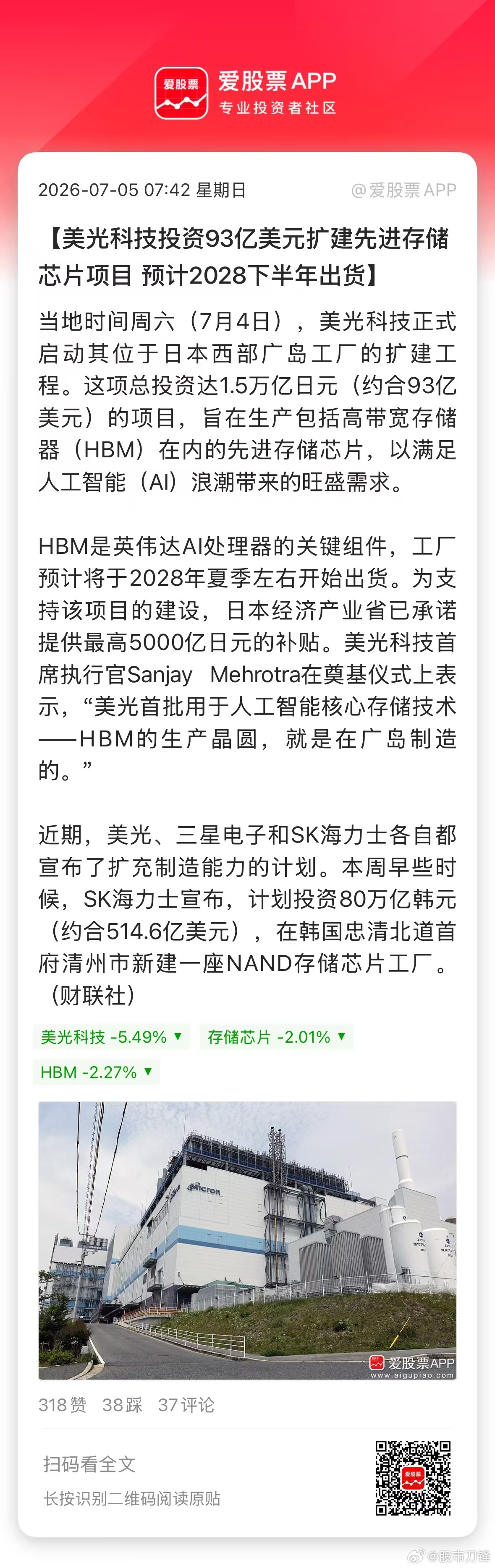 周末存储的利好非常多，一个个都挺炸裂的：1、江波龙的业绩被各种刷屏了。2、三星第