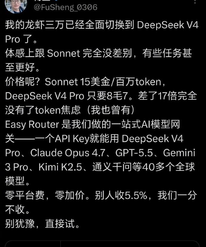 胡锡进：这价格差，别说没啥差别了，就算差一点，也很值啊！