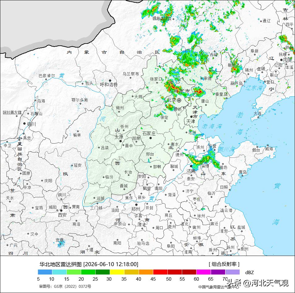 从雷达图上看，我省北部地区出现密密麻麻的雷雨云团，个别地点出现冰雹。预计今天下午