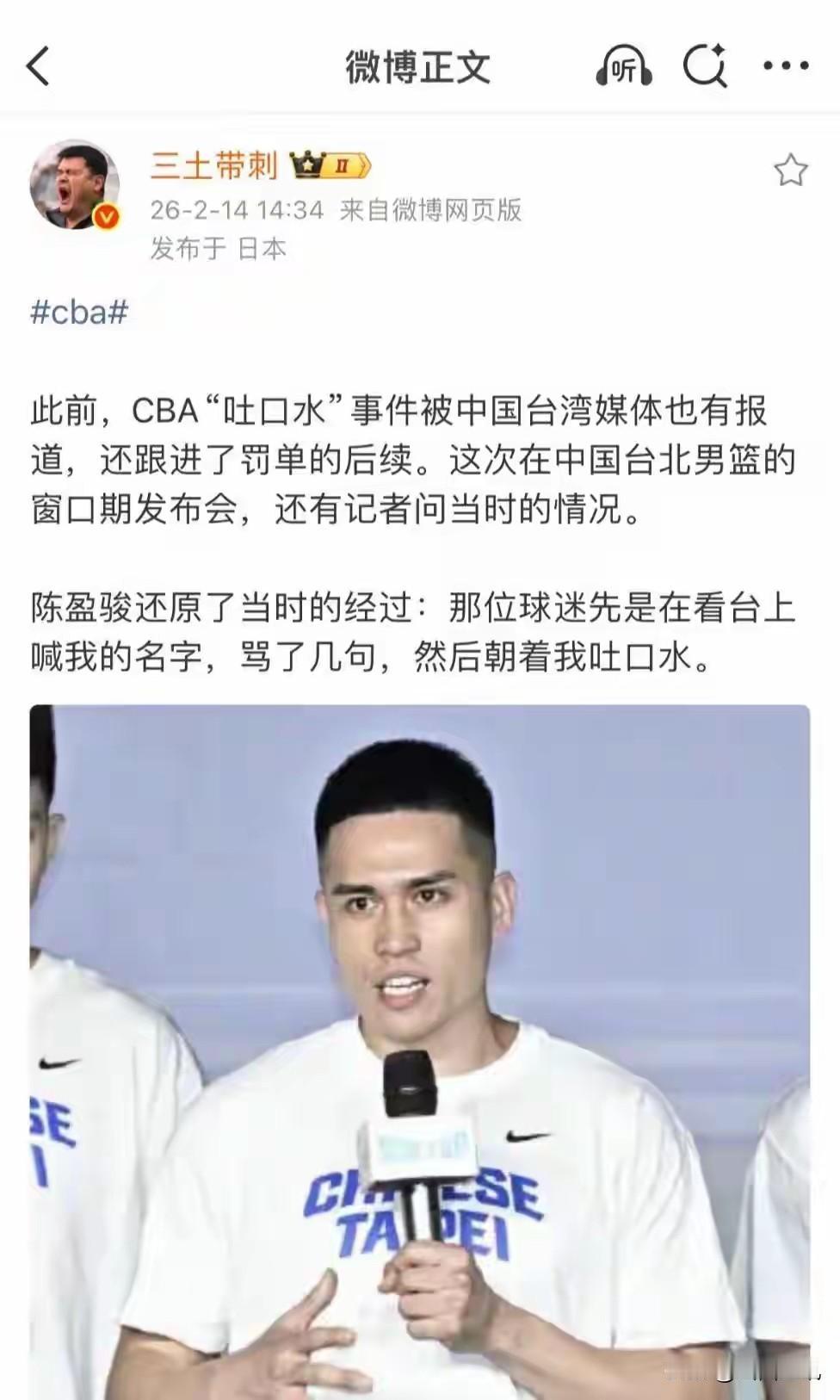 自媒体人无需推波助澜！
一些人冷嘲热讽地说丢人丢到隔壁省了？你把他当一家人看待，