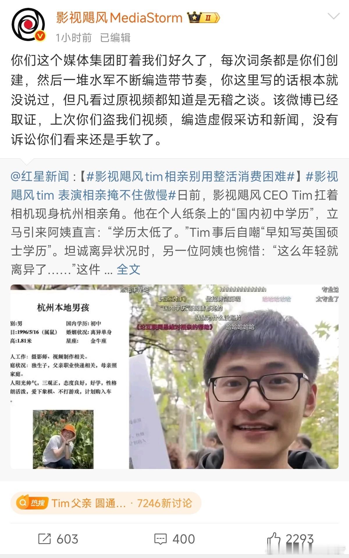 没想到这个话题居然吵起来了…首先红星新闻不用说，次次都有他就不需要额外多说些什么