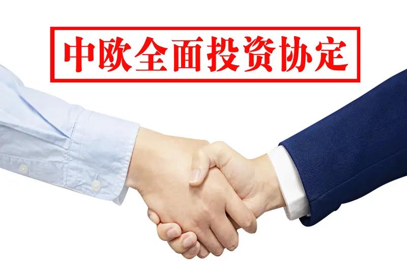 另一方面，提升话语权有助于中欧更好地应对全球性经济挑战。比如在应对气候变化带来的