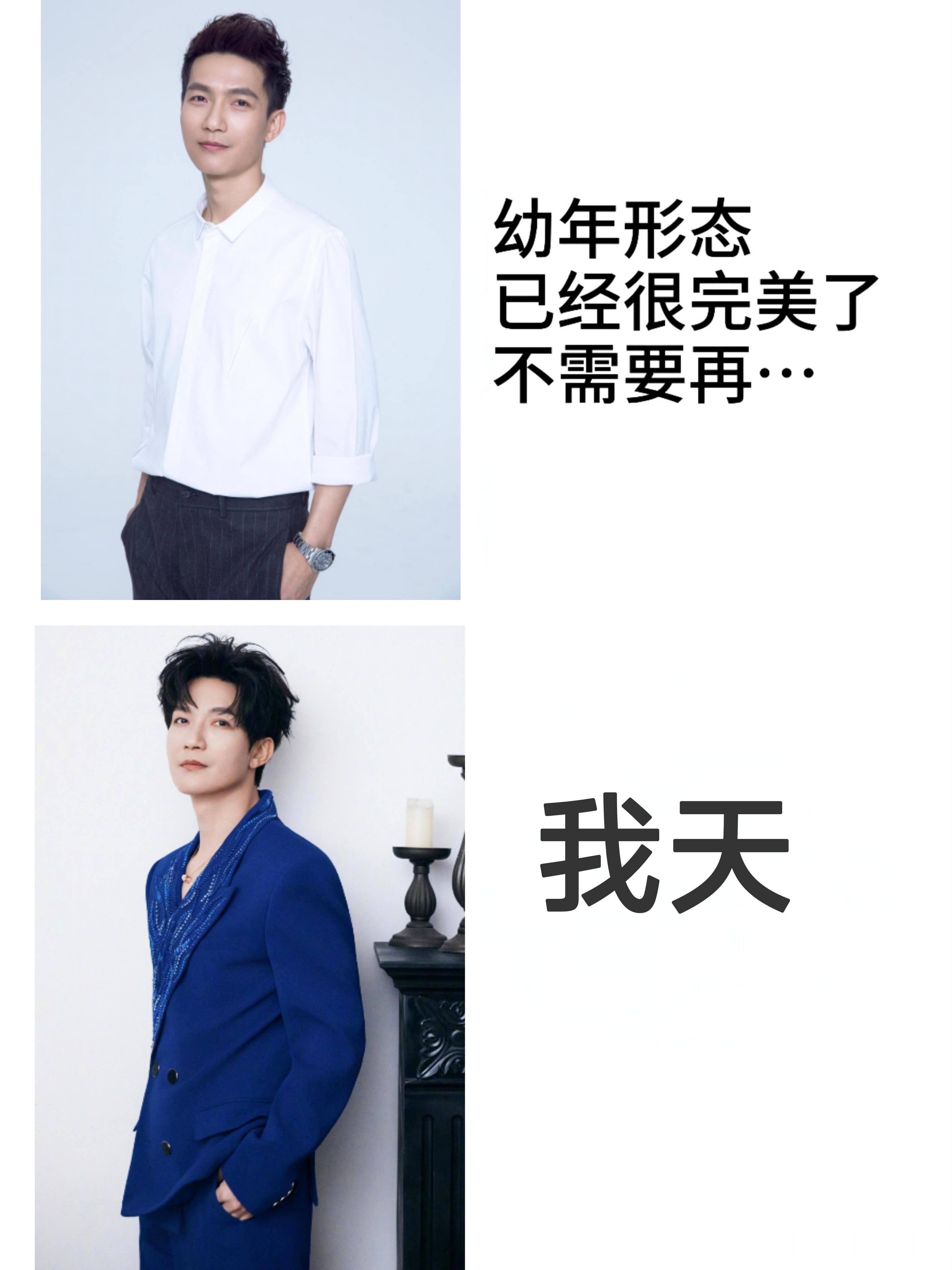 见面倒计时我天我天我天陈楚生荒芜之境演唱会 网页链接