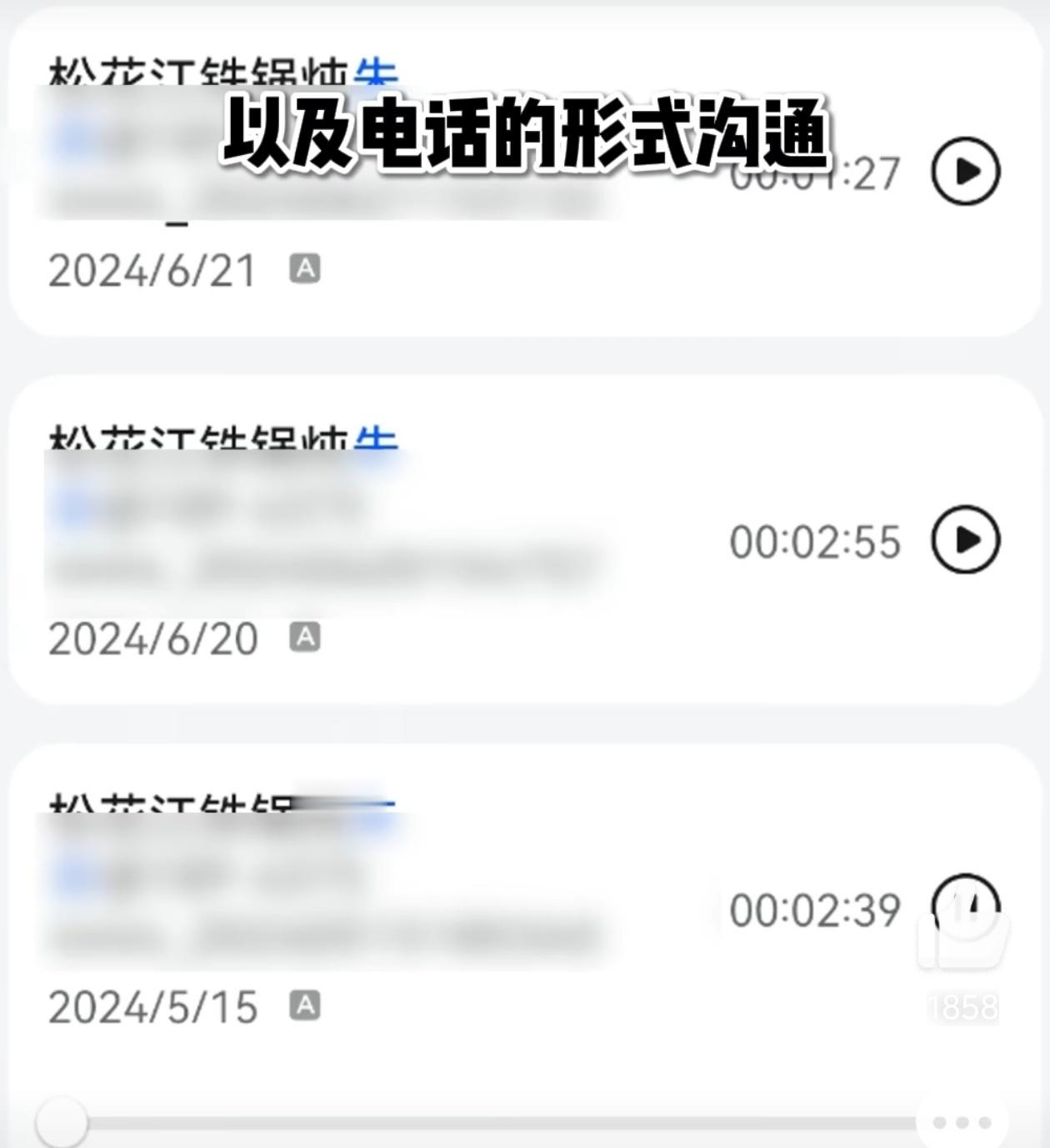 黑魔仙小月扮演者公开讨债明星维权第一时间也不是找法院呀！[哈哈][哈哈]说是打官