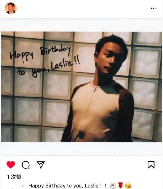 唐鹤德分享出张国荣旧照，并写上了一句“Happy birthday to you