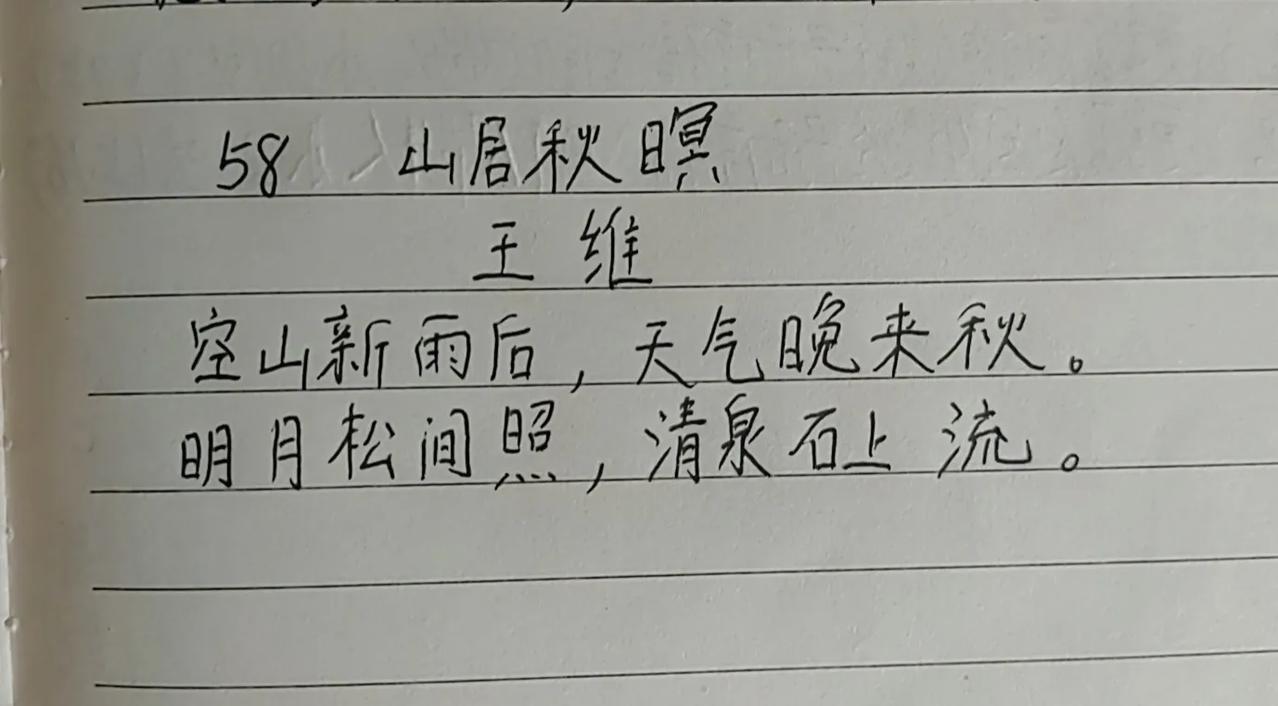 第58天，春天来了，秋天也快了！[大笑]