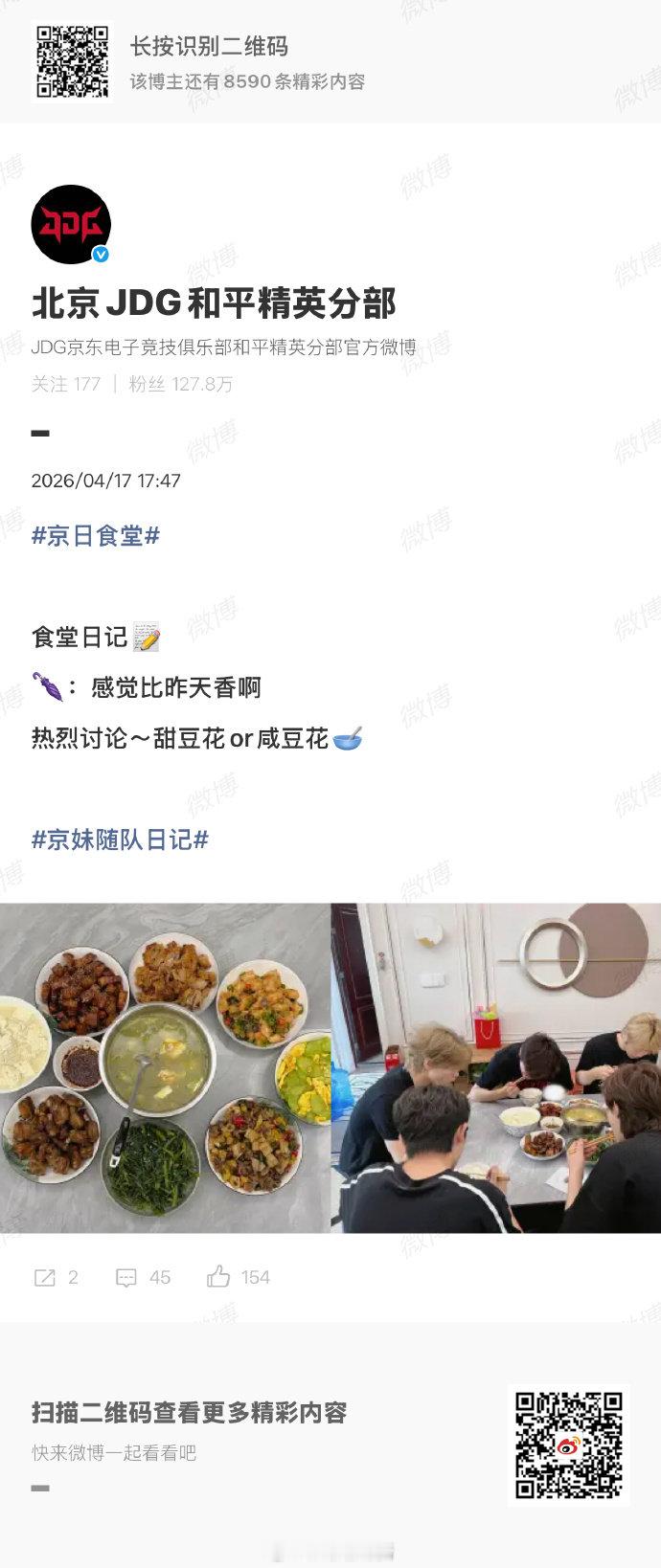 那我选咸豆花然后要有辣椒2026PEL春季赛 2026PEL