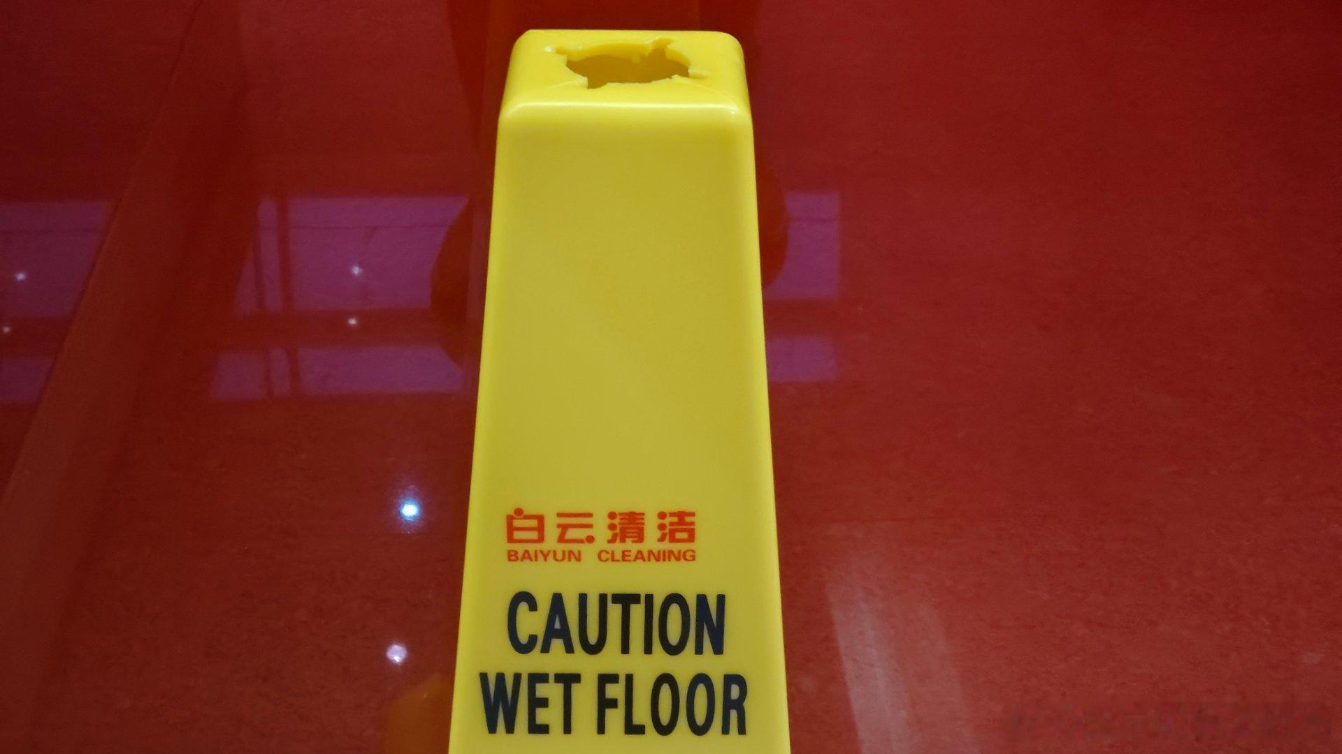 可能是我起太早了，看成了自己清洁，还想了半天，机场现在这么智能吗？围上就能自己清