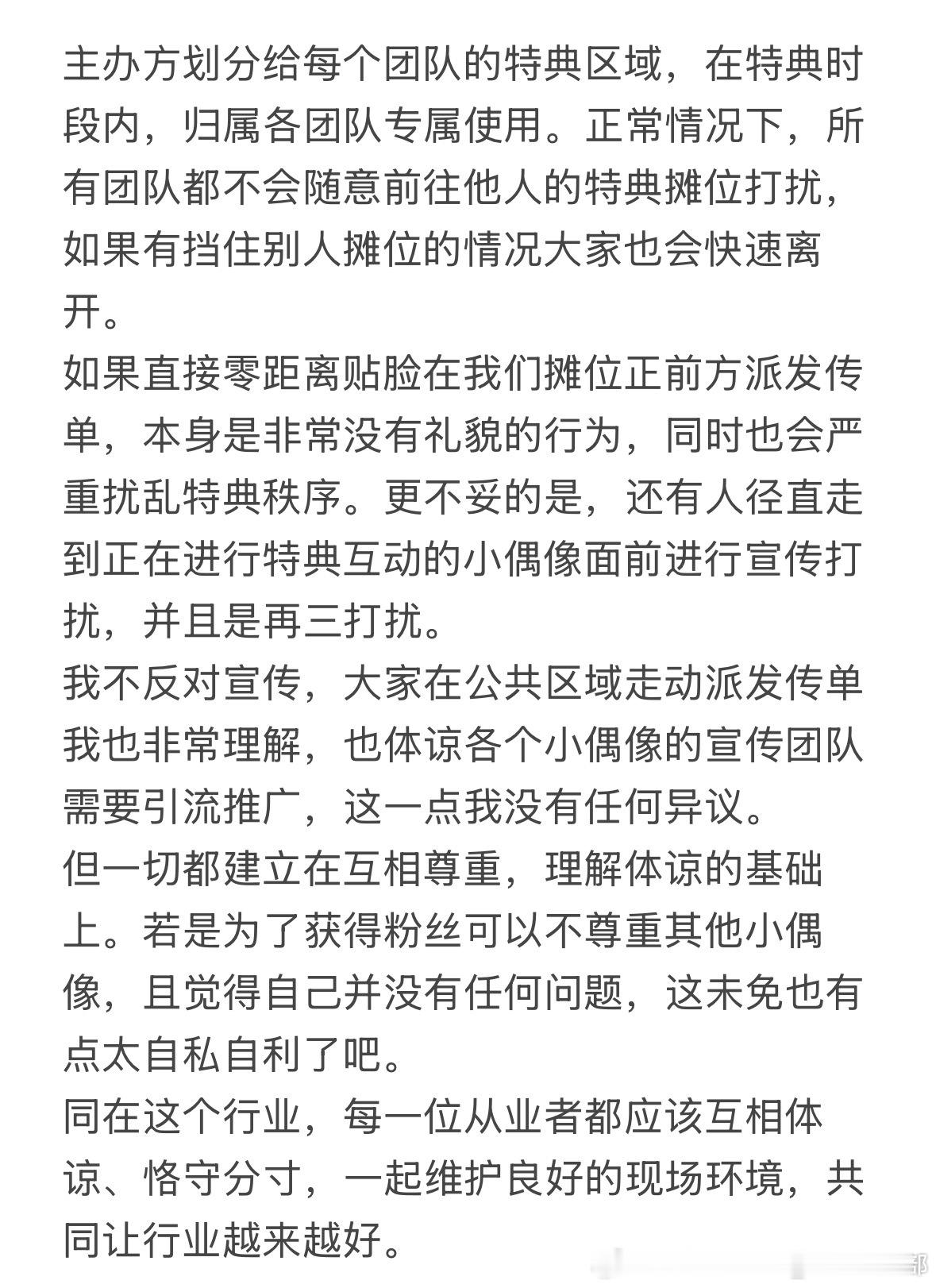 补充说明 
