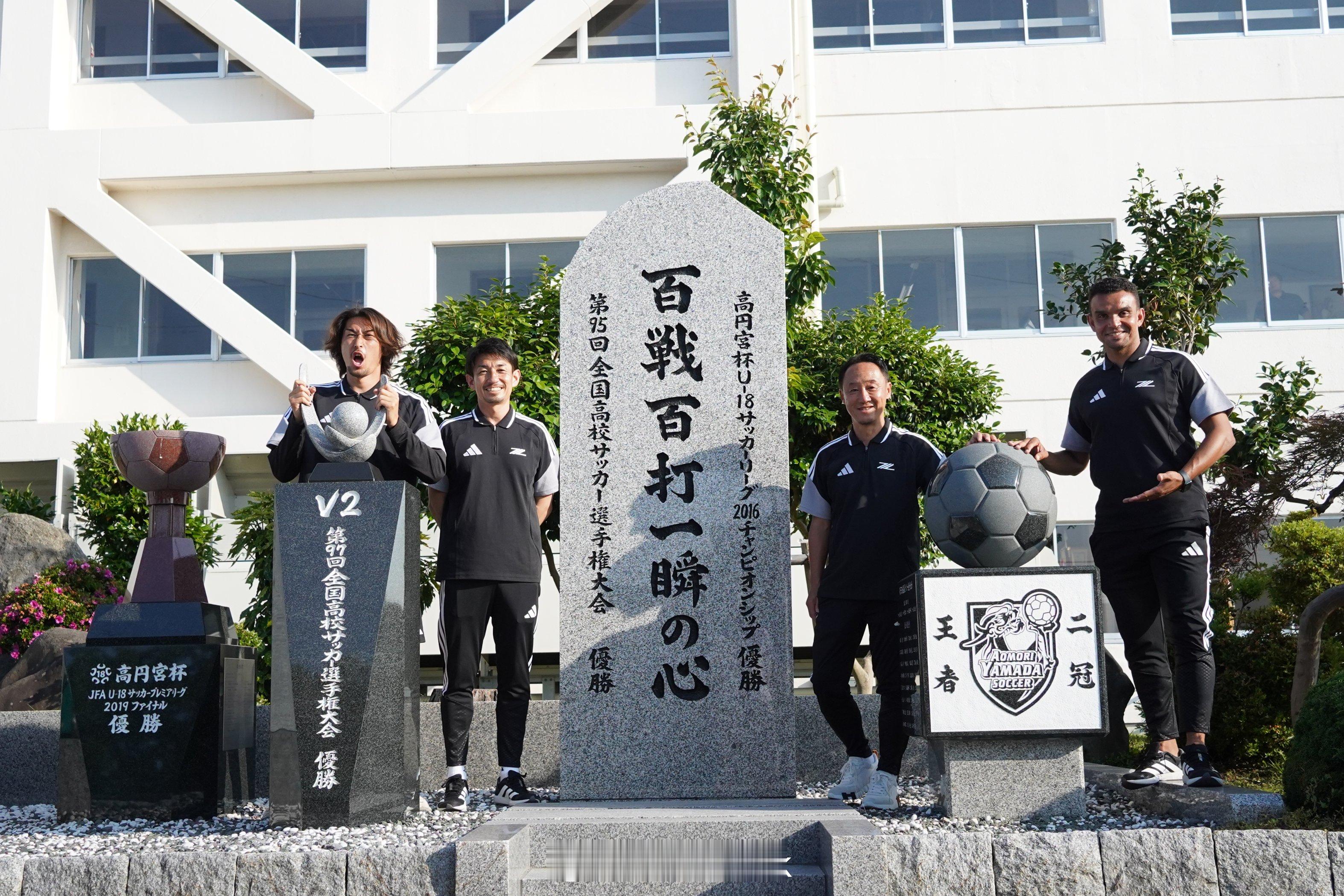 黑指导回到青森山田宣讲邪修足球，日本让出球权的转换足球也不好使，一起跟我练强化身