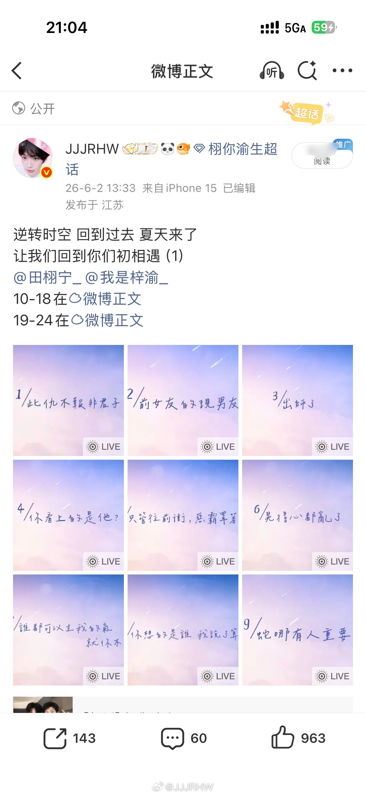 哦哦哦哦啦啦啦黑猫警长哦哦哦哦啦啦啦黑猫警长哦哦哦哦哦哦哦哦哦哦哦哦哦哦
