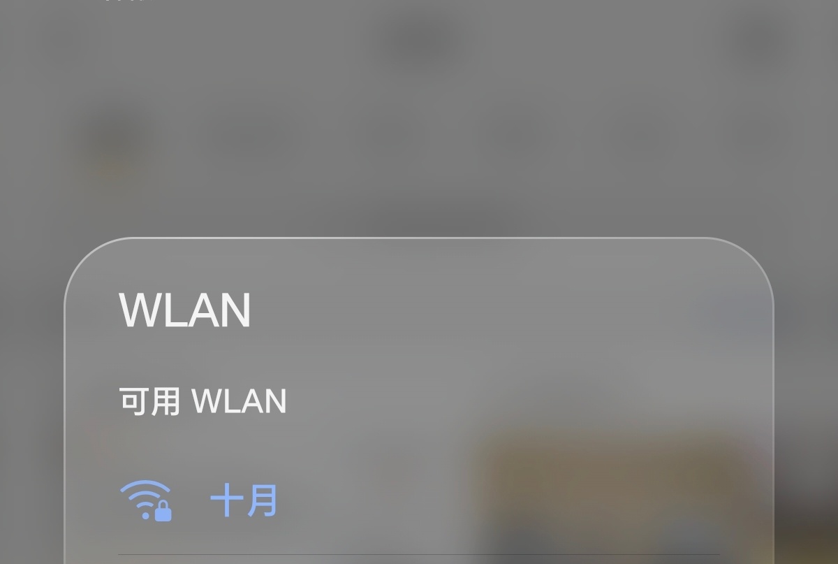 去店里买东西想连无线好心的店员小姐姐直接说给我开热点人也太好了吧！我真幸运～这个