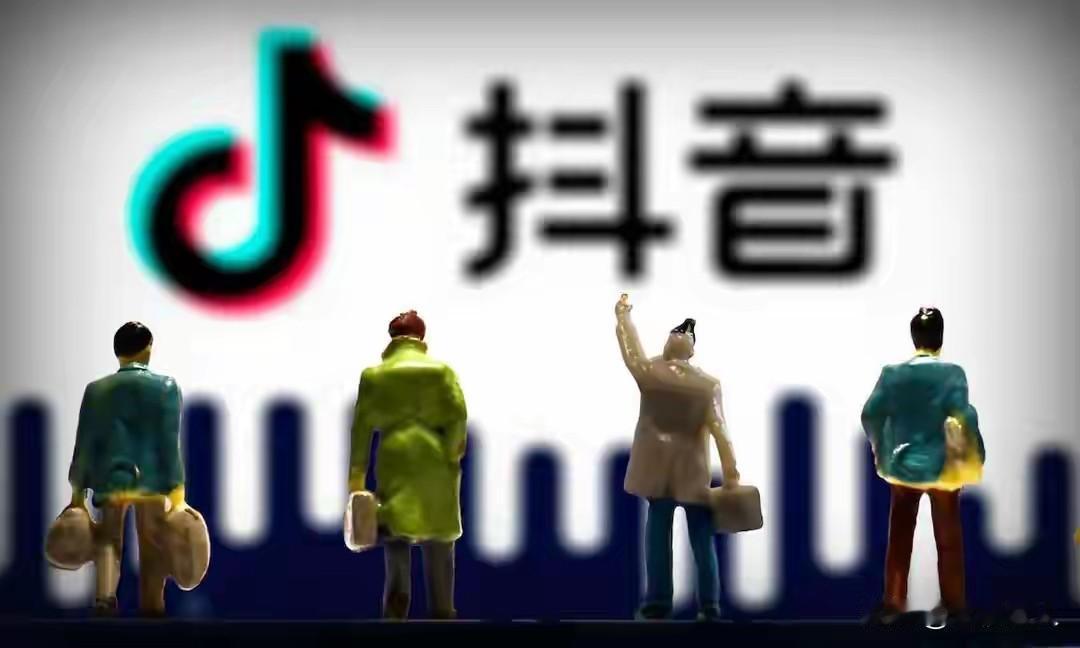 抖音砸15亿救真人短剧！这一次，普通人的机会真的来了
 
5月11日至13日，抖