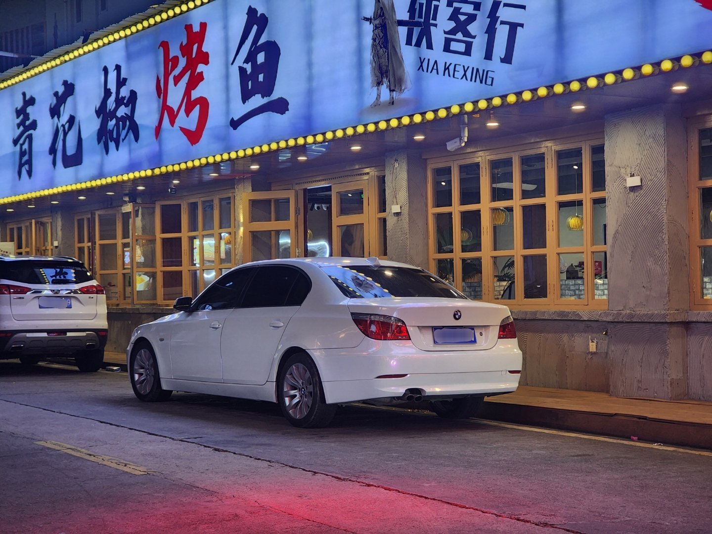 不管多冷的夜晚，总有一台心中优雅至极的白马在寒风中等你，何等幸福的事