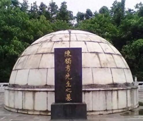 1979年，时任安徽省宣传部长的蓝天向上级请示：“今年是陈独秀诞辰100周年，是
