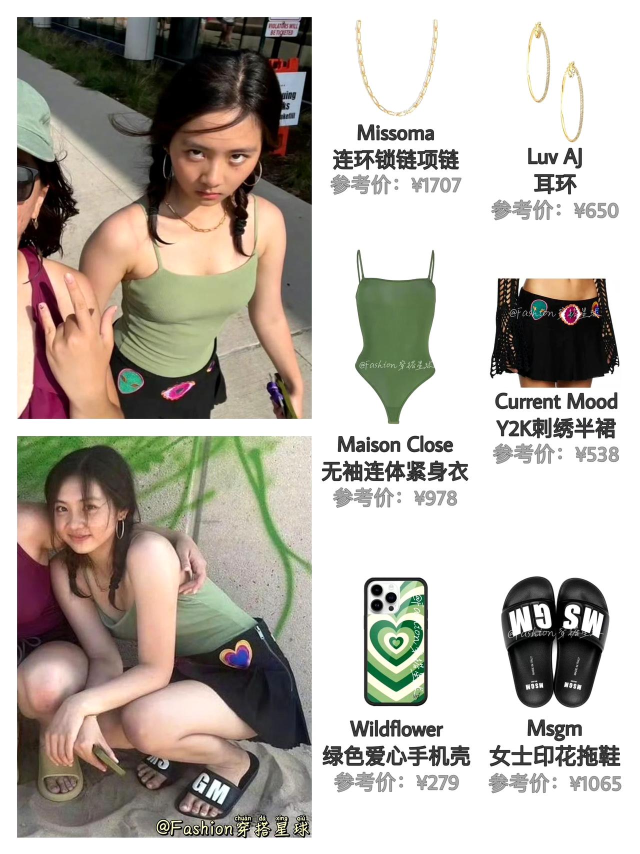 黄多多一身穿搭5000左右，
王诗龄一个包就40000多。
两个最火星二代无论从