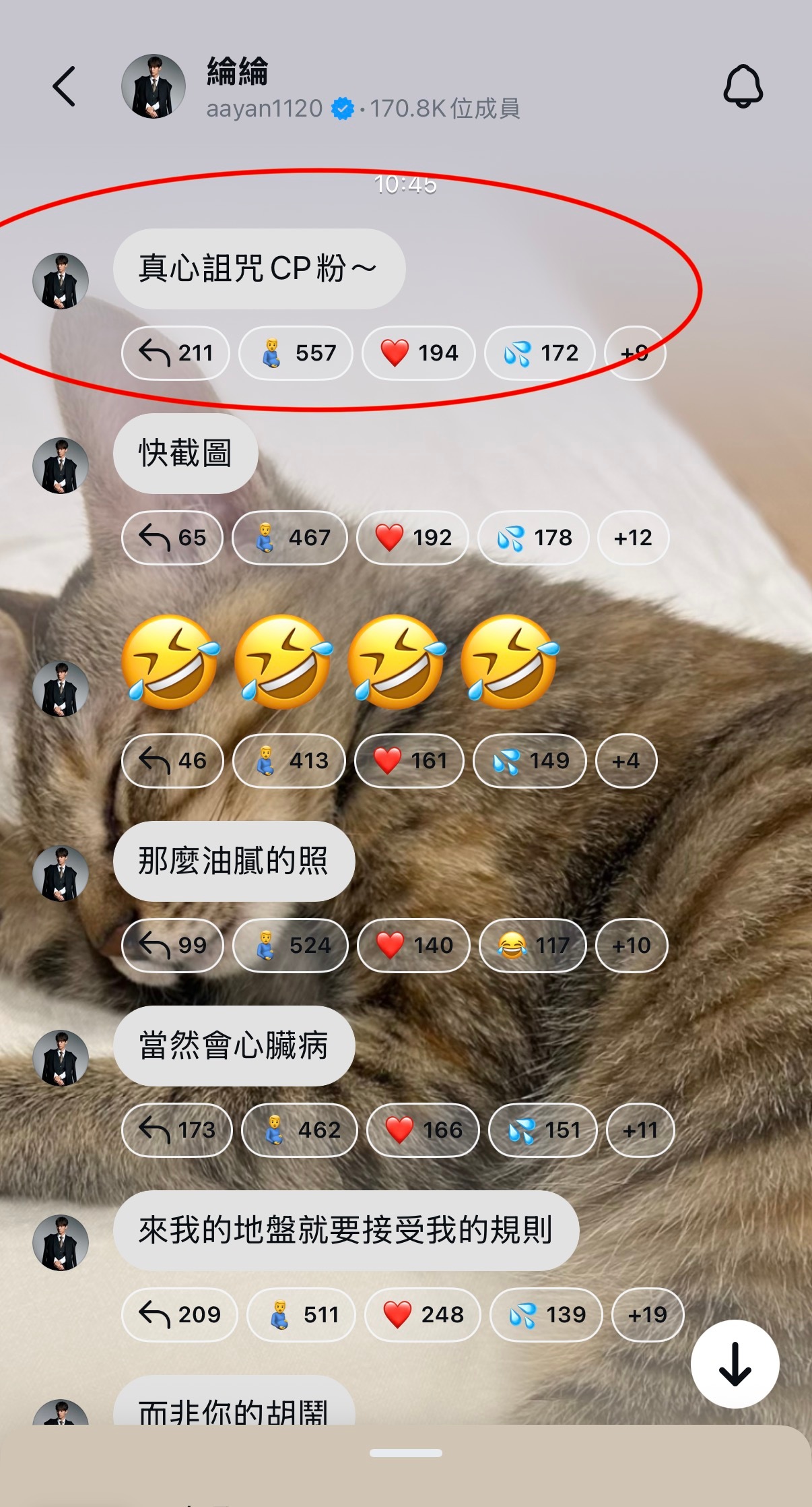 炎亚纶诅咒CP粉