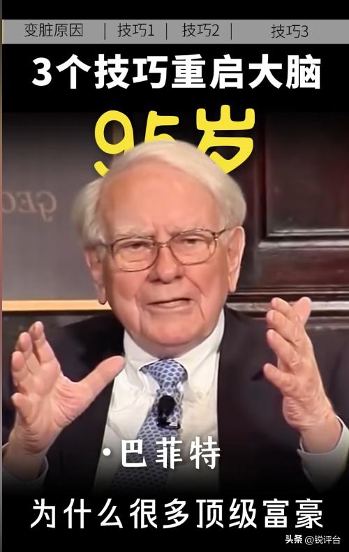 天天熬夜刷题、刷手机🧠以为只是累？其实你在透支大脑！
明明才二十多岁，记性越来