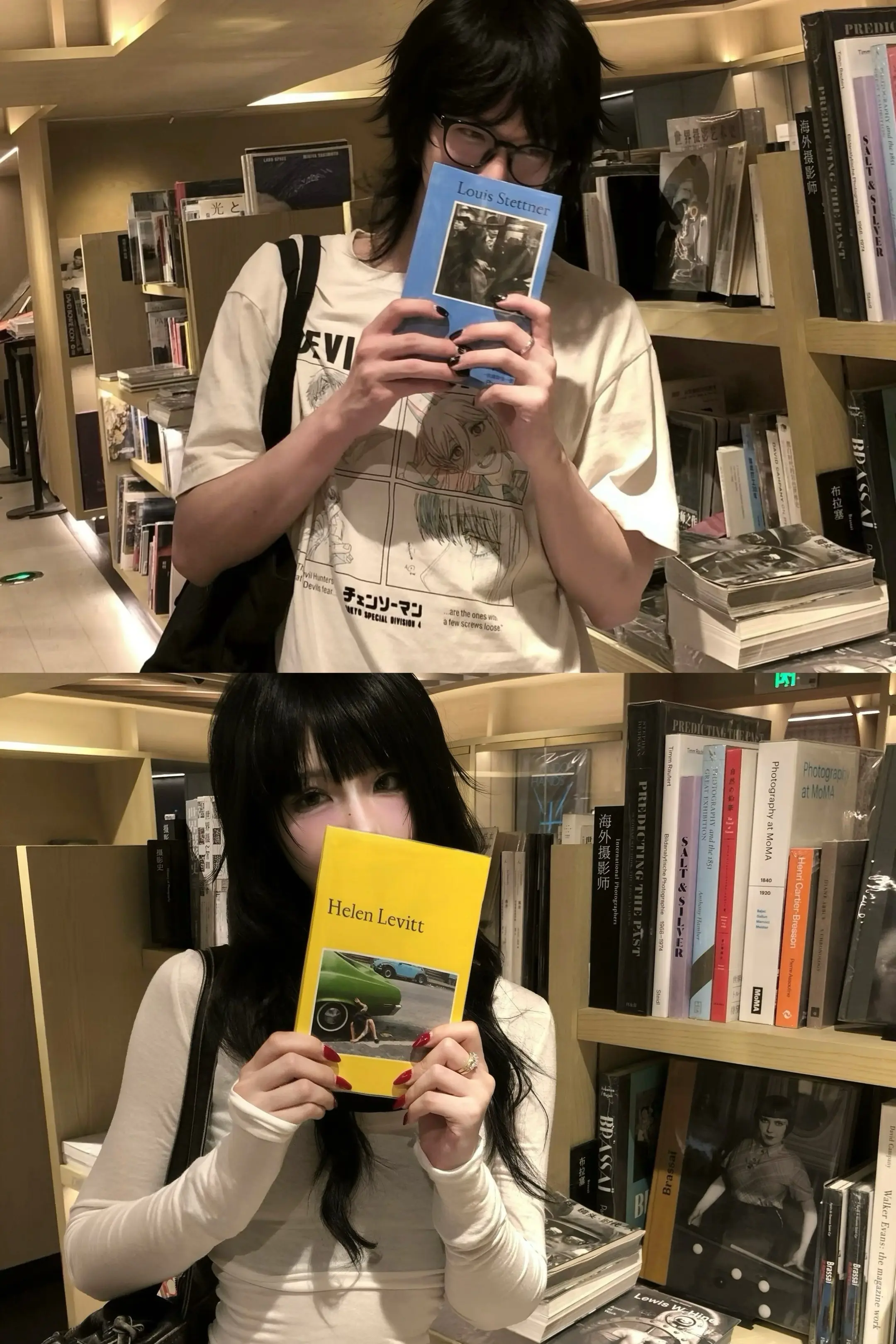 一起逛书店吧。如果幸福能像范琦紫藤花对戒一样将我们彼此缠绕