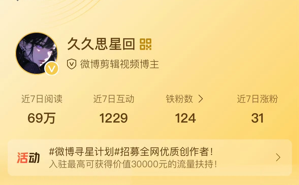 居然翻到了9942的来时路
