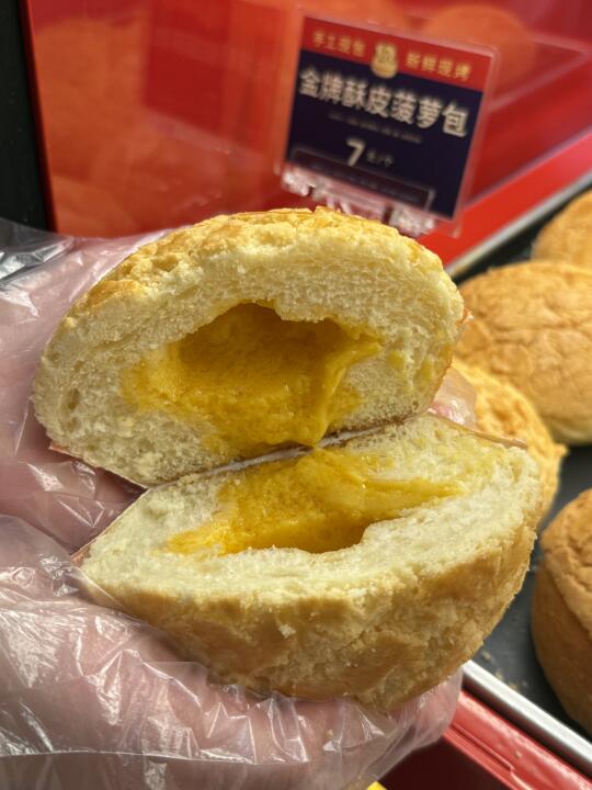 一口沦陷？？