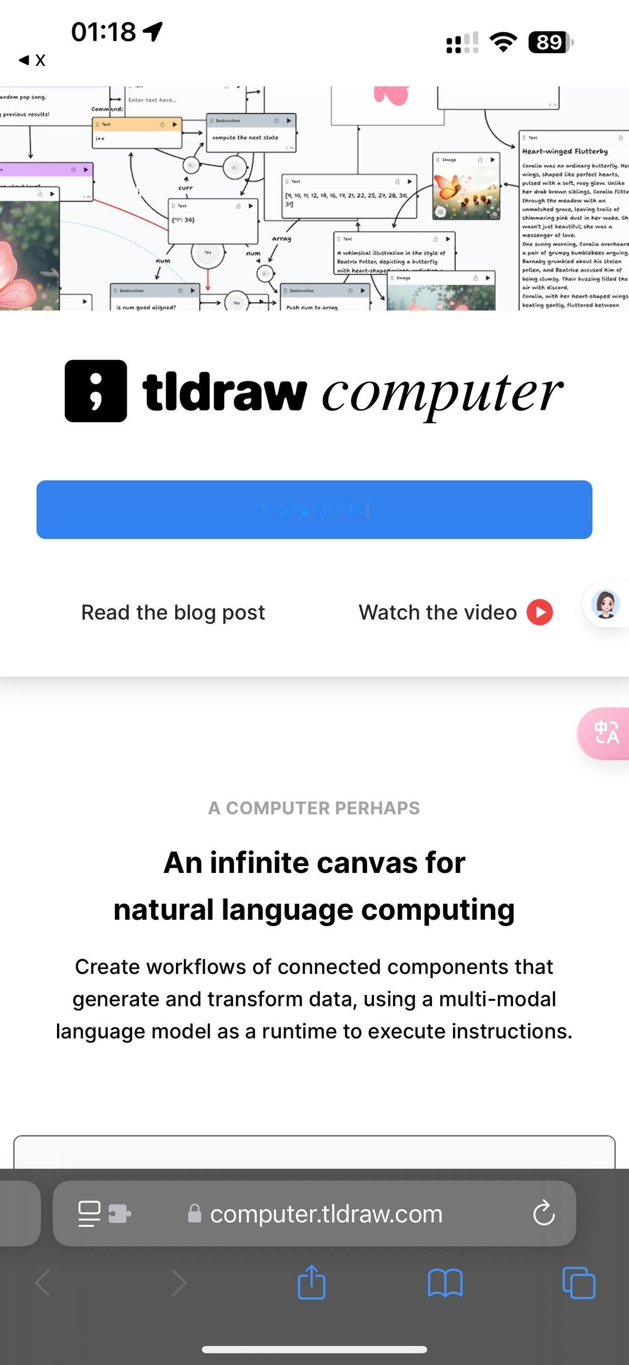 白板/绘图工具 tldraw 新产品：tldraw computer

产品包装