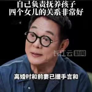 李连杰为利智和自己喊冤！
近日，李连杰接采访，首次正式回应“抛妻弃子”传闻，澄清