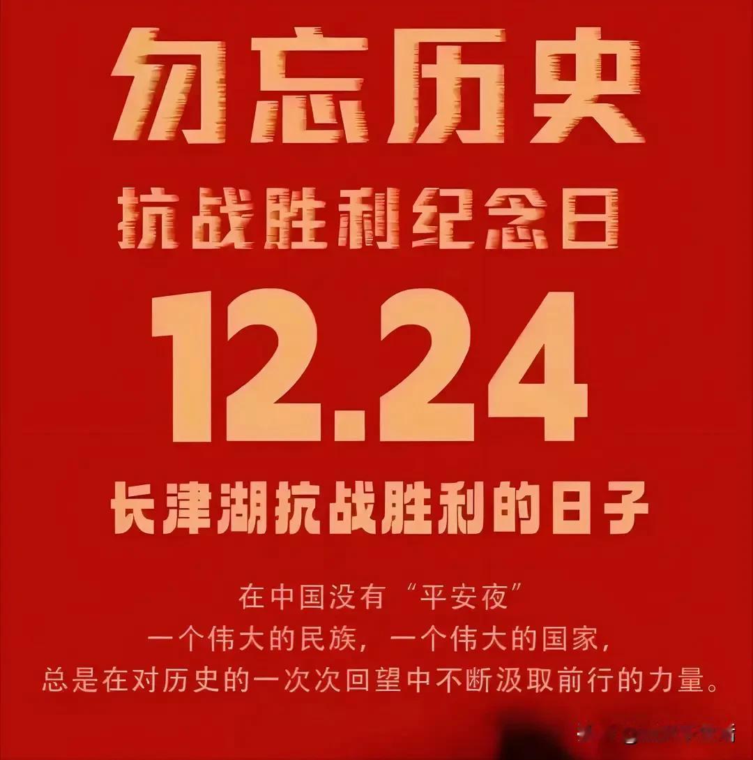 中国没有“平安夜”更不会有圣诞节！不知道从什么时候开始的，外国人的节日也在中国流