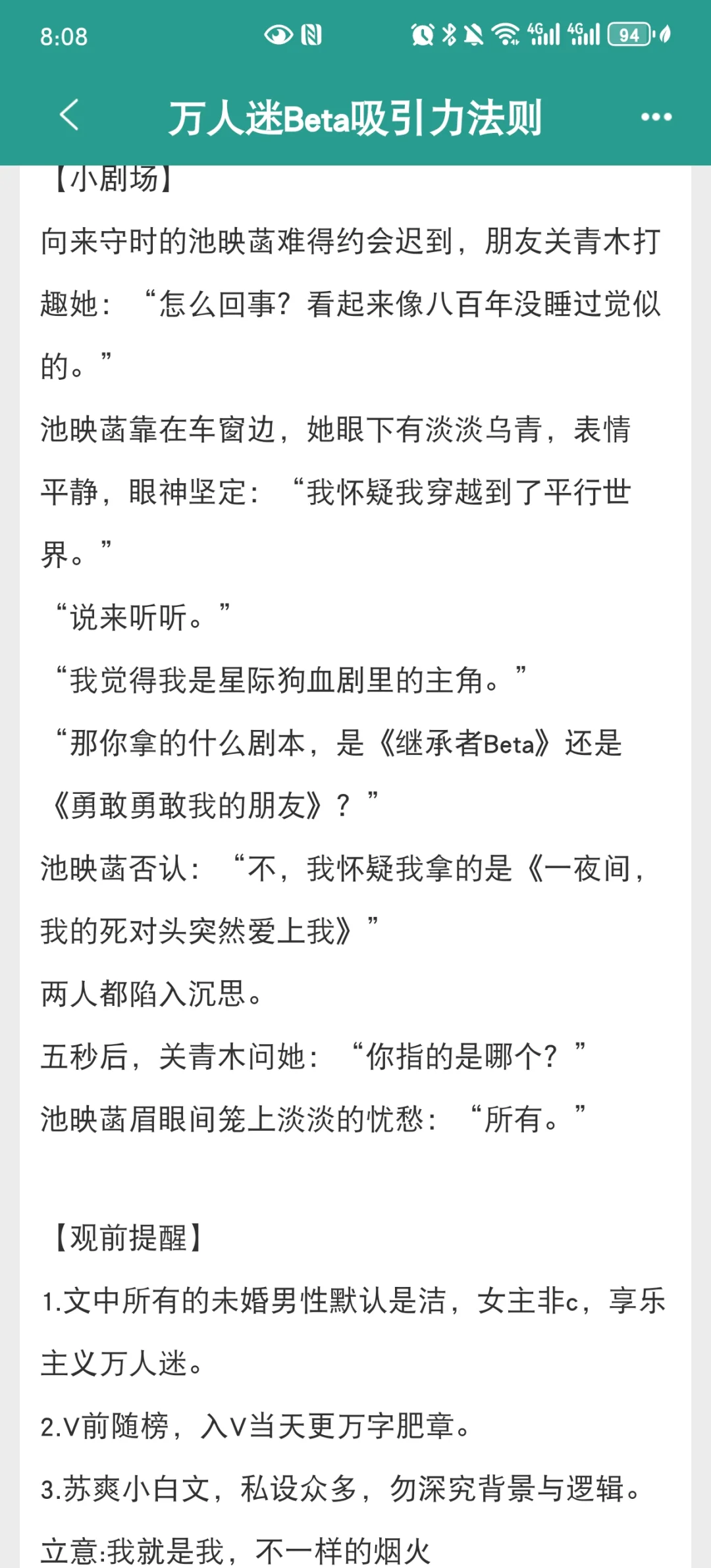 万人迷1vn｜点击就看美人训狗😍😍😍