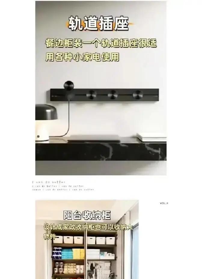 2024年装修，窗帘盒深度错1厘米，多砸5000块墙！
 
绿米新电机要求净深2