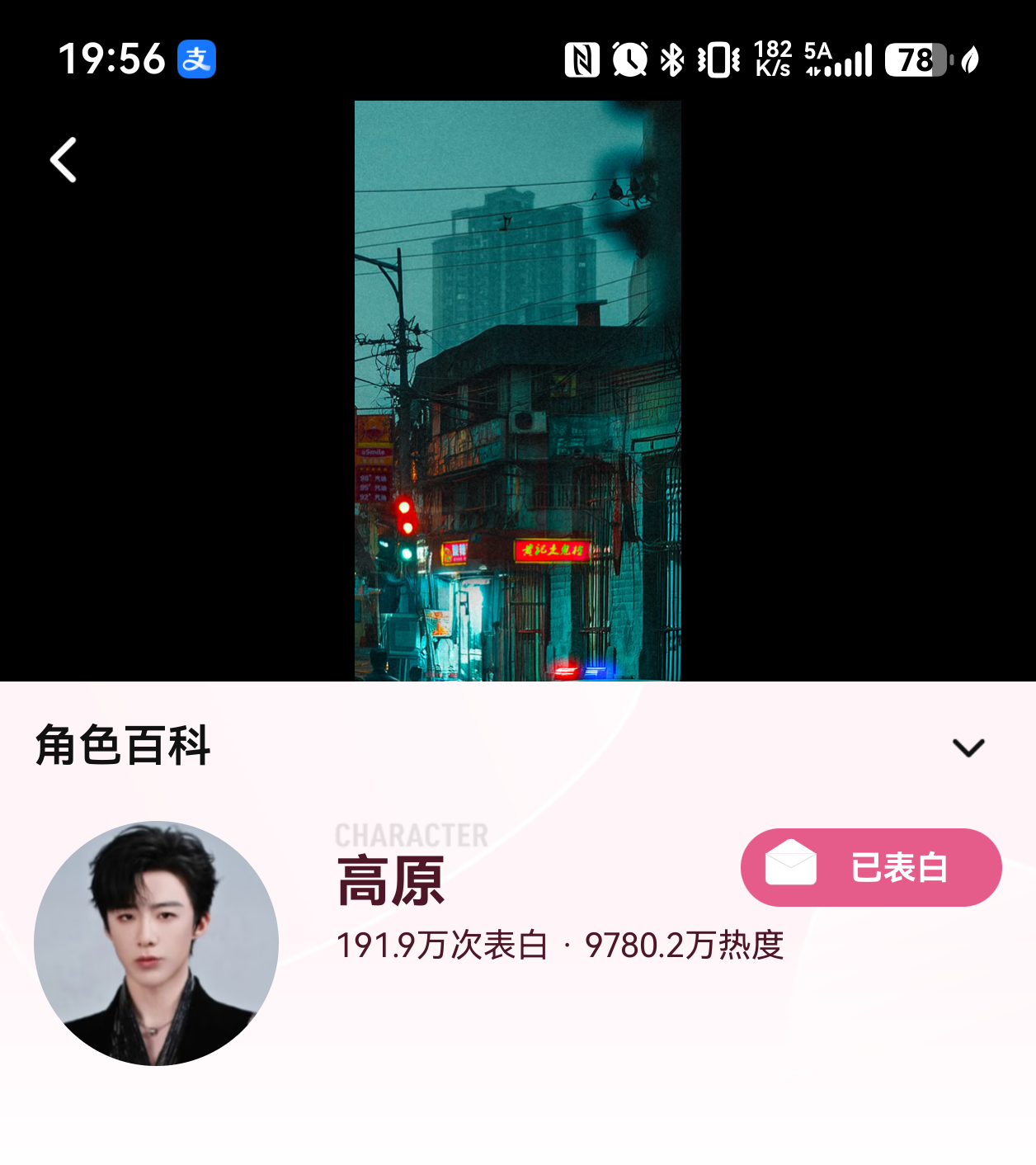 刘宇宁 一番正剧《铁证》未播先火，还未拍完角色热度即将破亿！我知道你们是真的破防