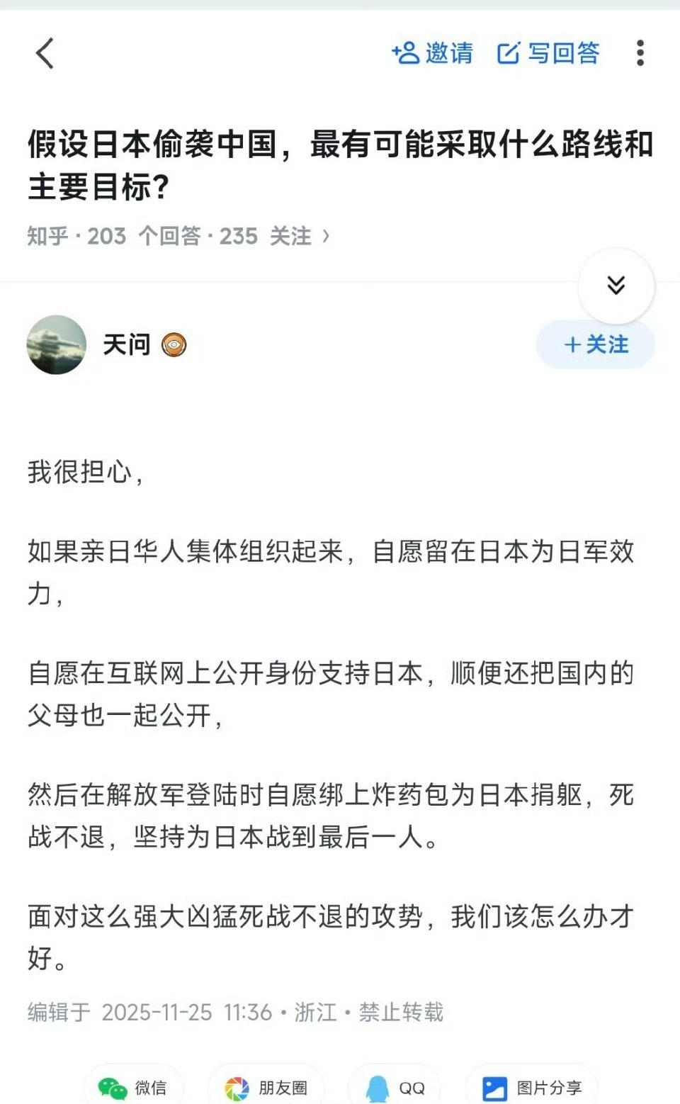 我们该怎么办？ 