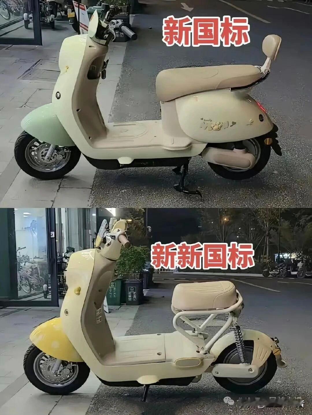 今天（2025年12月1日）起，新版《电动自行车安全技术规范》正式全面实施，这意