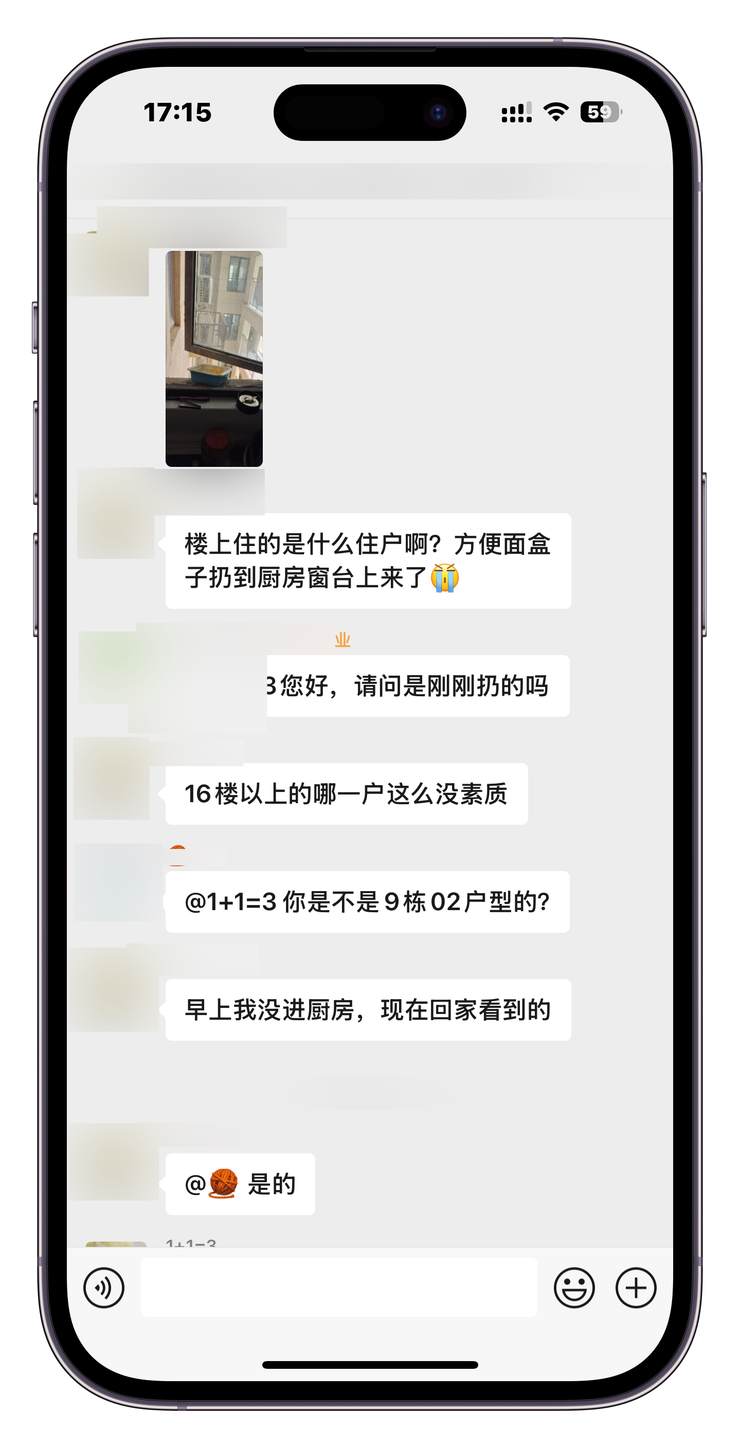 #居民被高空抛物砸伤警察全楼验DNA#这是感受到压力了如果不采DNA，估计压根找