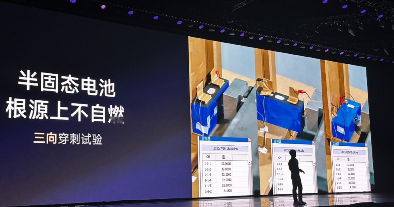 MG4电池6面穿刺和10针穿刺！不是哥们？这穿刺实验也太硬核了吧？
这算不算MG