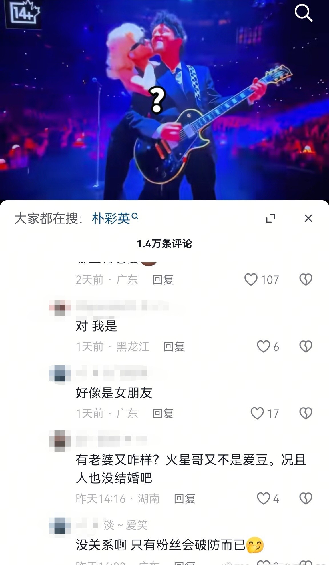 饭随蒸煮，老马户值得今天反噬的一切《有老婆又咋样？》 