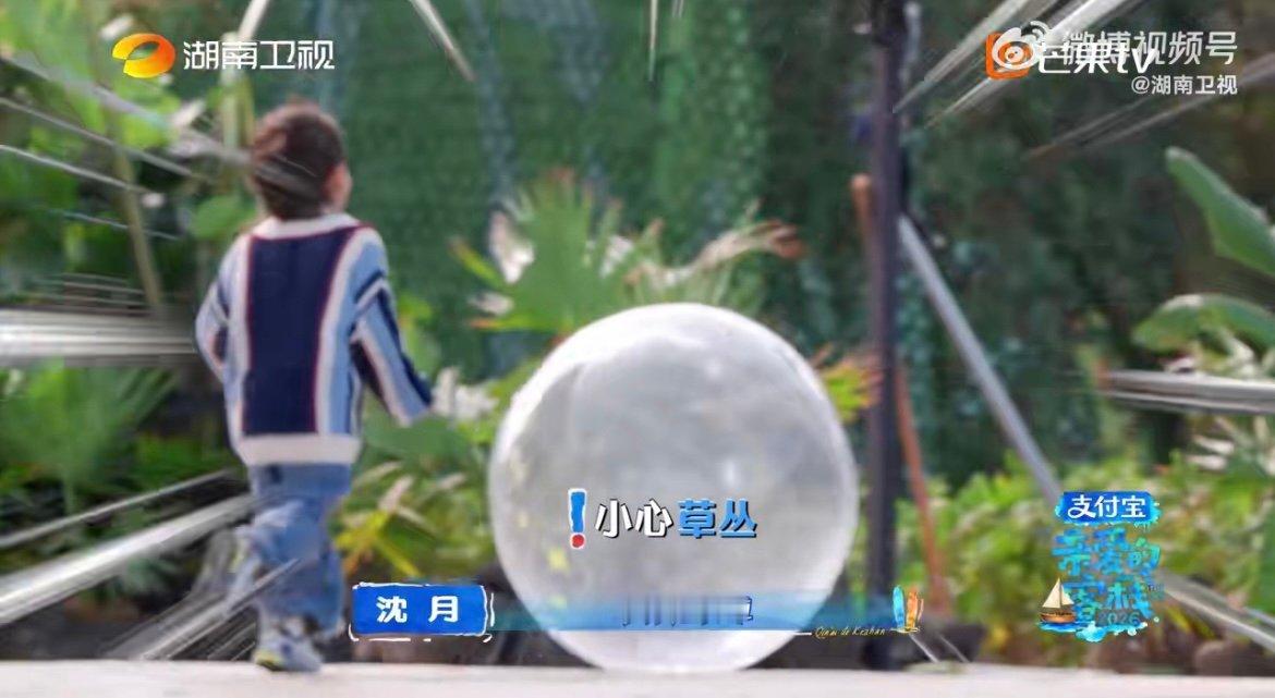 沈月耐心 面对精力无限的小朋友，沈月始终温柔耐心，全程贴心守护，细节里全是温柔～