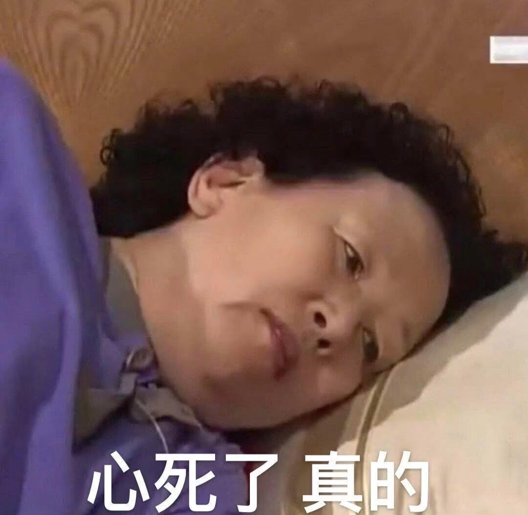 什么时候姐圈的妈粉们都能像刚认识的一位姐姐一样只会夸我们是很好的小朋友，而不是各