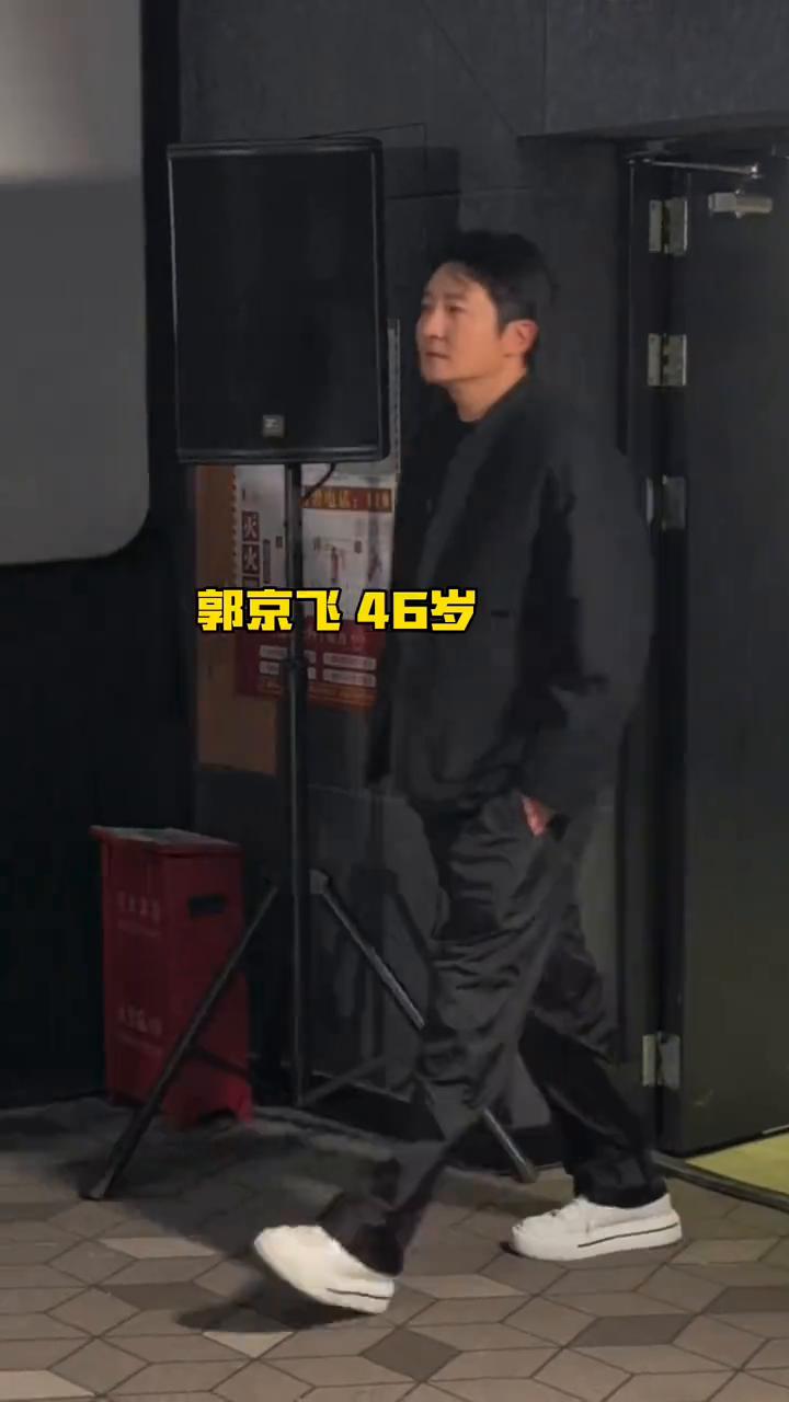 郭京飞46岁，王佳佳41岁。
