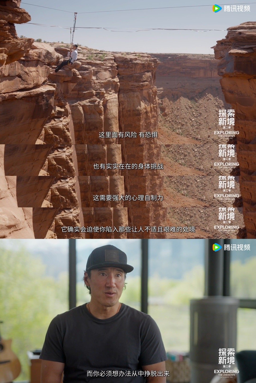 克服恐惧最好的方式是与恐惧共处 看在扁带上与恐惧对话的过程，仿佛目睹一场心灵修行