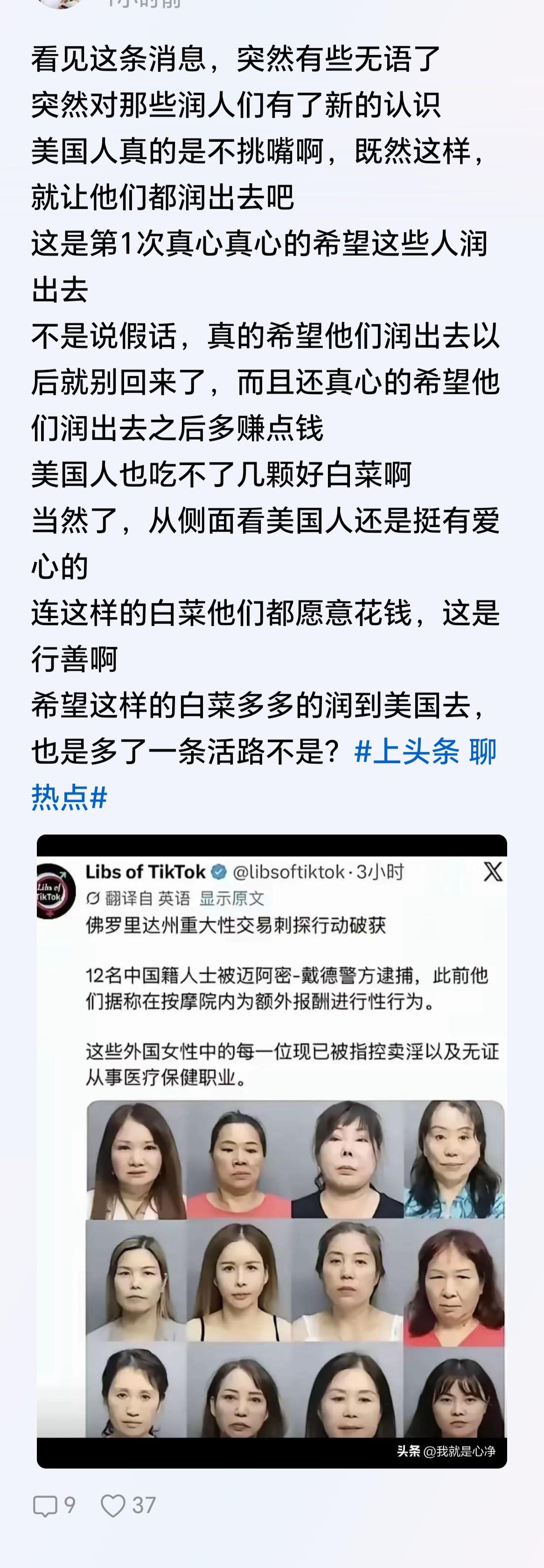 突然对润人有了新的认识