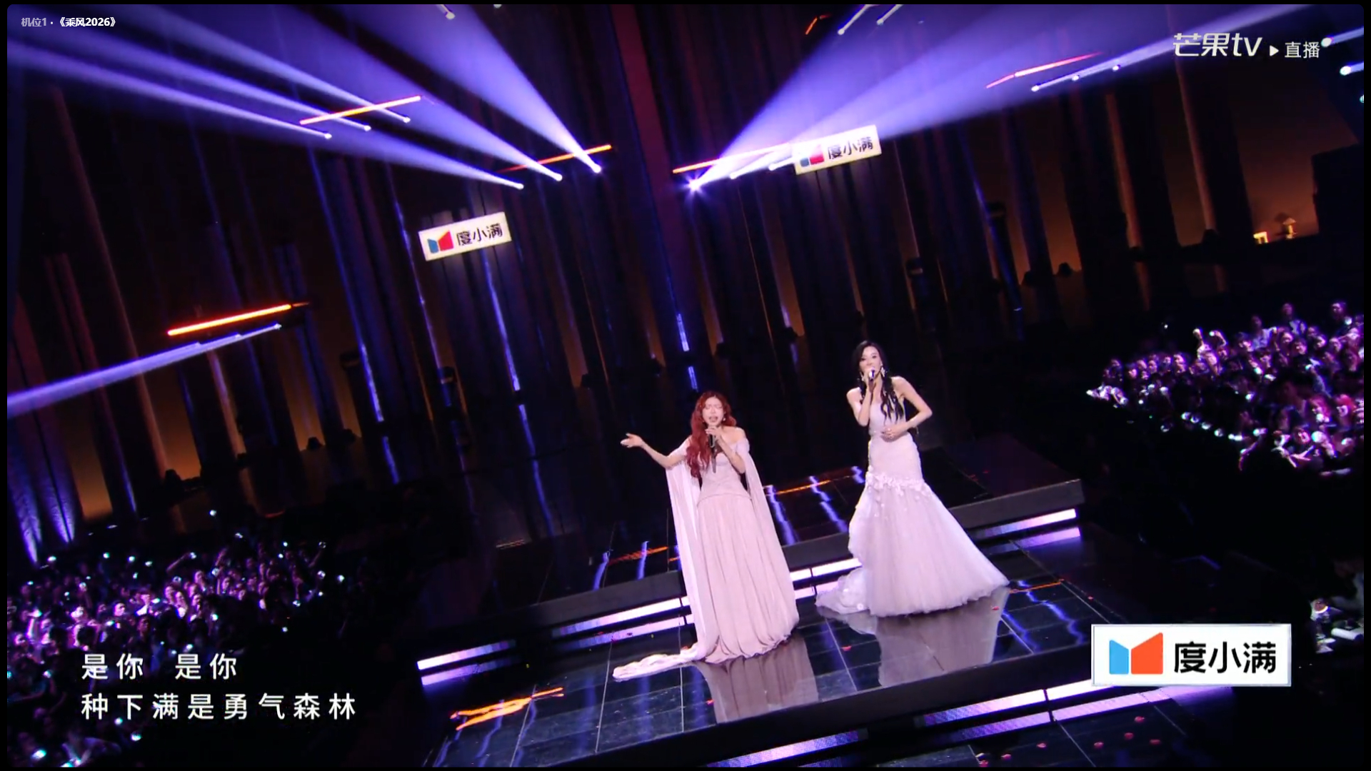 萧蔷庄法pk唱是你没想到居然是萧蔷和庄法同台PK《是你》，两位姐姐唱功都好稳，歌